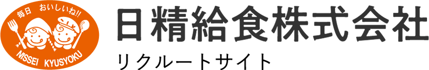 日精給食株式会社